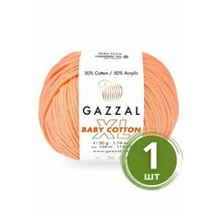 Пряжа Gazzal Baby Cotton XL (Беби Коттон XL) - 1 моток Цвет: 3465 Св. терракот 50% хлопок, 50% акрил, 50 г 105 м Yarn Art