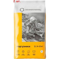 Подгузники Brand For My Son Travel pack S 4-8кг 5шт (2 шт.) Нет бренда