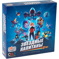 Настольная игра Звёздные Капитаны Gaga Games