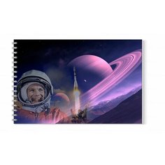 Альбом MIGOM принт А4 "День Космонавтики, 12 Апреля" - 0008
