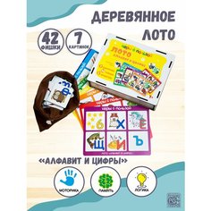 Настольная игра Лото Азбука Грат