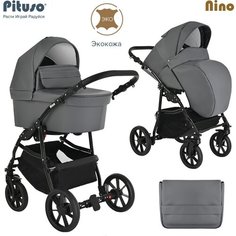 Коляска 2 в 1 Pituso Nino Кожа Dark Grey