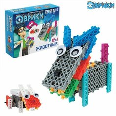 Электронный конструктор «Животные», 12 вариантов сборки, 182 детали ЭВРИКИ