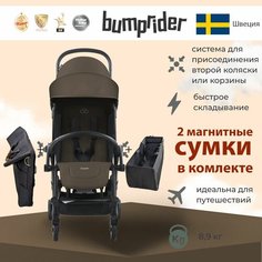 Коляска прогулочная Bumprider Connect 3 Black-Coffee