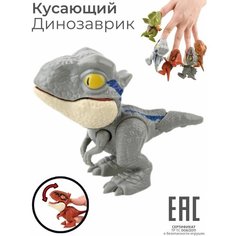 Игрушка фигурка динозавр Зубастик кусающий палец, 1 шт / Пальчиковый динозавр / Антистресс игрушка S+S Toys