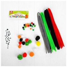 Набор для творчества из проволоки с ворсом, помпонов, глаз №11, цвета микс