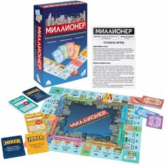 Настольная игра Миллионер Dream Makers