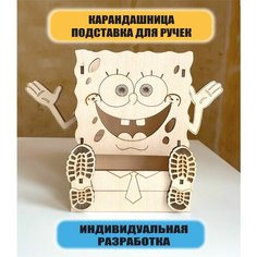 Lucky Sign / Большой конструктор карандашница - органайзер для канцелярии с ящиком. Подставка для ручек и карандашей.