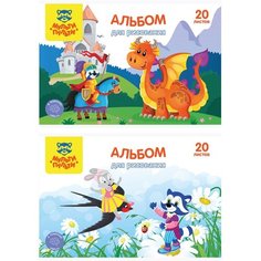 Альбом для рисования А4, 20л Мульти-Пульти "Енот в сказочном мире" (100 г/кв. м, с раскраской) 8шт. (А20_44388)