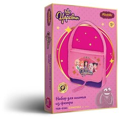 Набор для создания игрушки Сумочка Царевны Miadolla