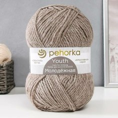 Пряжа Пехорка - Молодёжная, 91% акрил, 9% полиамид, 280м/200г, натуральный серый, для спиц №6, 1 шт.