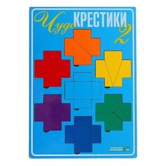 Альбом фигурок к игре "Чудо-крестики 2" Развивающие игры Воскобовича