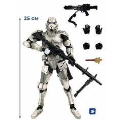 Фигурка Звездные войны Имперский штурмовик Star Wars (подвижная, аксессуары, 25 см)