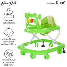 Ходунки BamBola Краб Q28 green