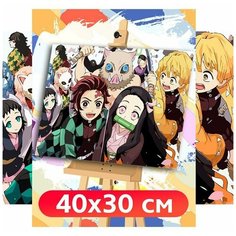 Картина по номерам Аниме Клинок рассекающий демонов - 5988 Г 30x40