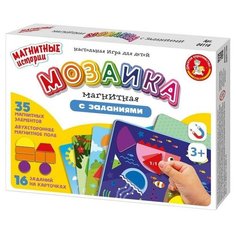 Магнитная игра «Мозаика магнитная с заданиями» Десятое королевство