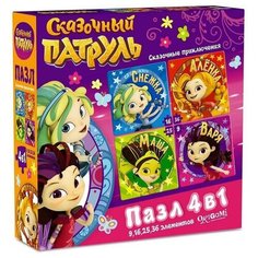 Пазл 4 в 1 "Сказочный патруль. Сказочные приключения", 9, 16, 25, 36 элементов Origami