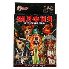 Командная игра Мафия Корпорация собак (18 карточек) Умные игры 4680107925275