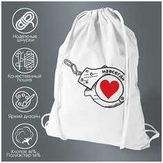 Сумка для обуви CoolPodarok "Вместе навсегда (есть пара)"