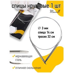 Спицы круговые на тросиках MAXWELL 60-30 d=3,0 мм 60 см