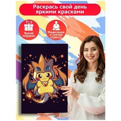 Картина по номерам Аниме Покемоны (Пикачу, Эш, Сквиртл, Бульбазавр, Чармандер) - 7549 В 60x40