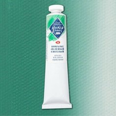 Масляная краска, Кобальт зелёный светлый, «Мастер-класс», туба 46 мл Невская палитра