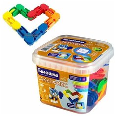 Конструктор «Сакелфикс» 30 деталей ТМ "тимошка"