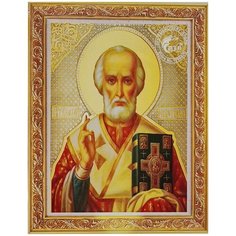 Алмазная мозаика 40*50 см на подрамнике R0013 Святой Николай Чудотворец.