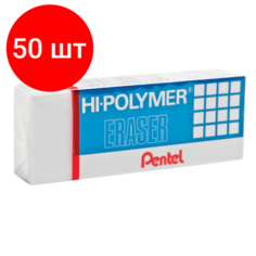 Комплект 50 шт, Ластик PENTEL"HI-POLYMER ERASER", 35х16х11.5 мм, белый, прямоугольный, картонный держатель, ZEH-03