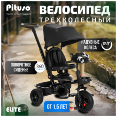 Трехколесный велосипед Pituso Elite, черный