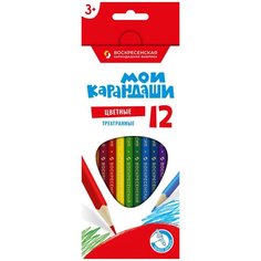Набор цветных трехгранных карандашей ВКФ "Мои карандаши", 12 цв, MP-CP-1012 Воскресенская карандашная фабрика
