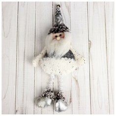 Мягкая игрушка Зимнее волшебство "Дед Мороз – ножки из бусинок" 9*27 см, серо-белый