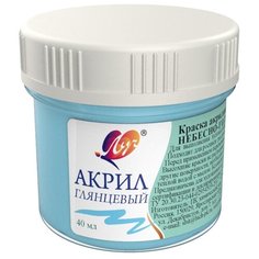 Краска акриловая 40 мл пастельная, небесно-голубая Луч