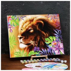 Картина по номерам на холсте с подрамником Лев 40х50 см Школа талантов