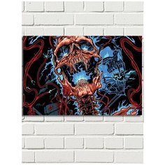 Картина по номерам музыка Metallica - 8668 Г 60x40