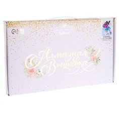 Алмазная мозаика с частичным заполнением «Незабудки» 30х40 см, холст, ёмкость Школа талантов