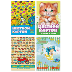 Альт Картон цветной немелованная Альт А4, 10 цветов (10 листов) 1161120