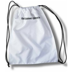 Мешок для cменной обуви Мем 3676 Brut Boxers