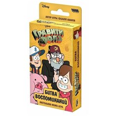 Настольная игра Hobby World Гравити Фолз: Битва воспоминаний