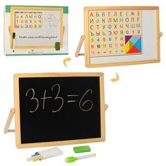 Деревянный мольберт с двухсторонней доской и магнитными буквами "Double sided small drawing board 0525" 33х25см
