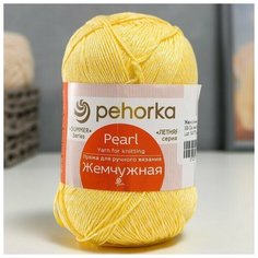 Пряжа "Жемчужная" 50% хлопок, 50% вискоза 425м/100гр (53-Св. желтый) Пехорка