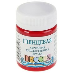 Краска акриловая Decola, 50 мл, бордовая, Shine, глянцевая./В упаковке шт: 1 Невская палитра