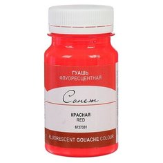 Гуашь "Сонет", Fluo, 100 мл, красная, флуоресцентная, в банке./В упаковке шт: 1 Невская палитра