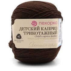 Пряжа пехорка Детский каприз трикотажный (Пехорка), Коричневый - 251, 50% меринос. шерсть, 50% фибра, 5 мотков, 50 г, 400 м.