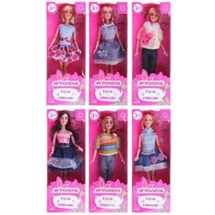 Кукла Игроленд стильная шарнирная, 29 см