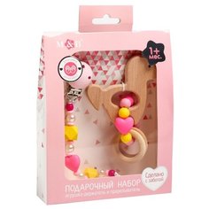 Подарочный набор Mum&Baby держатель для соски-пустышки и грызунок-прорезыватель Принцесса, розовый