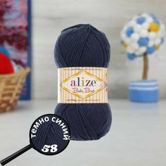 Пряжа ALIZE BABY BEST (Alize), т. синий - 58, 10% бамбук, 90% акрил, 5 мотков, 100 г, 240 м.