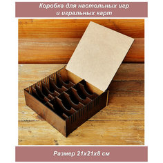 Коробка для хранения настольных игр и карт 1001puzzle