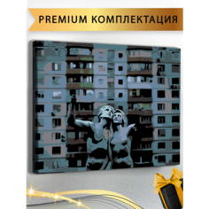 Картина по номерам Статуя на фоне родных панелек /Родные панельки / Statue on the background of native panels холст на подрамнике 40*50