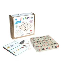Обучающий набор «Я читаю» Краснокамская игрушка